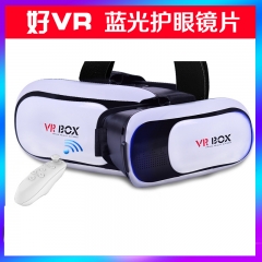 幻侣vr眼镜手机专用虚拟现实一体机3D魔镜家用电影院苹果华为vr设备智能手柄女友头戴式头盔体感游戏机ar眼睛