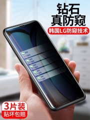 苹果x钢化膜iphonex防窥膜11pro全屏iphonexr防窥7/8/6/6splus贴膜Promax手机iphone防偷窥xr偷窃xsmax透窥8p