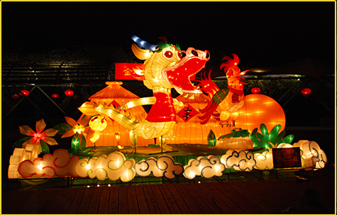 Animal Lantern show