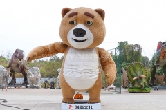 Advertising Bear Model