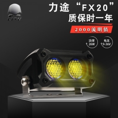 LT-FX20 26W LED双光越野工作灯