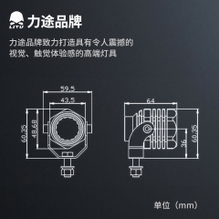 LT-43 2寸10W 迷你越野辅助LED行驶工作灯