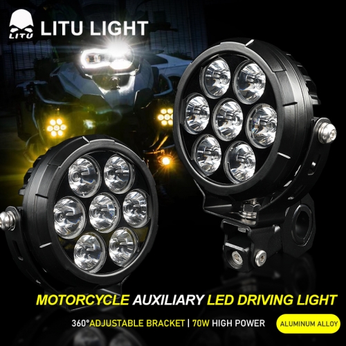 LT-HM-70A 摩托车辅助5寸LED行驶灯
