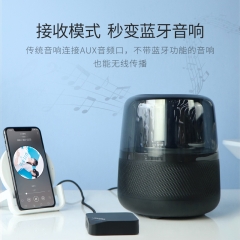 Bluetooth 5.0 Receiver Transmitter