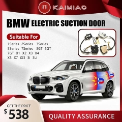 Electric Suction Door Car Door Soft Close For BMW Series With Soft Closer Function