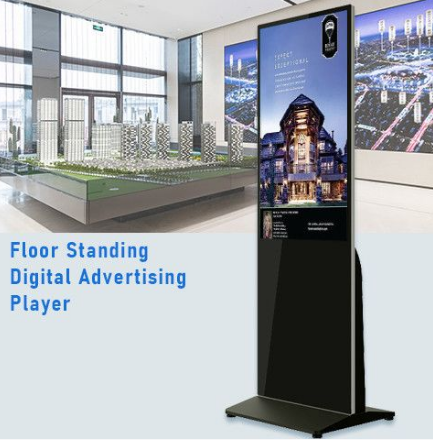 Functions of vertical advertising machine