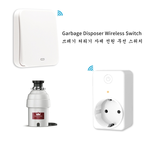 Food Waste Disposers Garbage Disposal Wireless Switch Remote Control EU Plug 16A for 1HP No Drilling No Pipe Replace Air Switch
