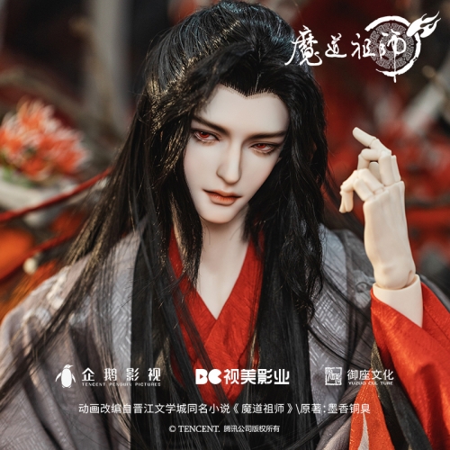 Wei Wuxian - Yiling Laozu