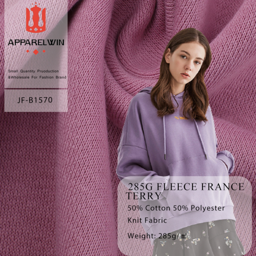 285gsm fleece france terry