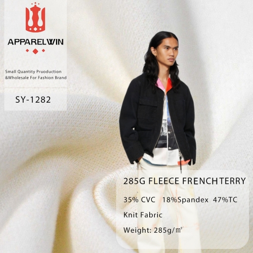 285gsm fleece french terry