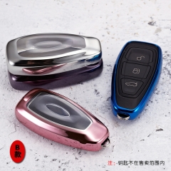 Soft TPU Car Key Case Key Cover Car Key Shell Protective Cover for Ford Ferris Mondeo Edge
