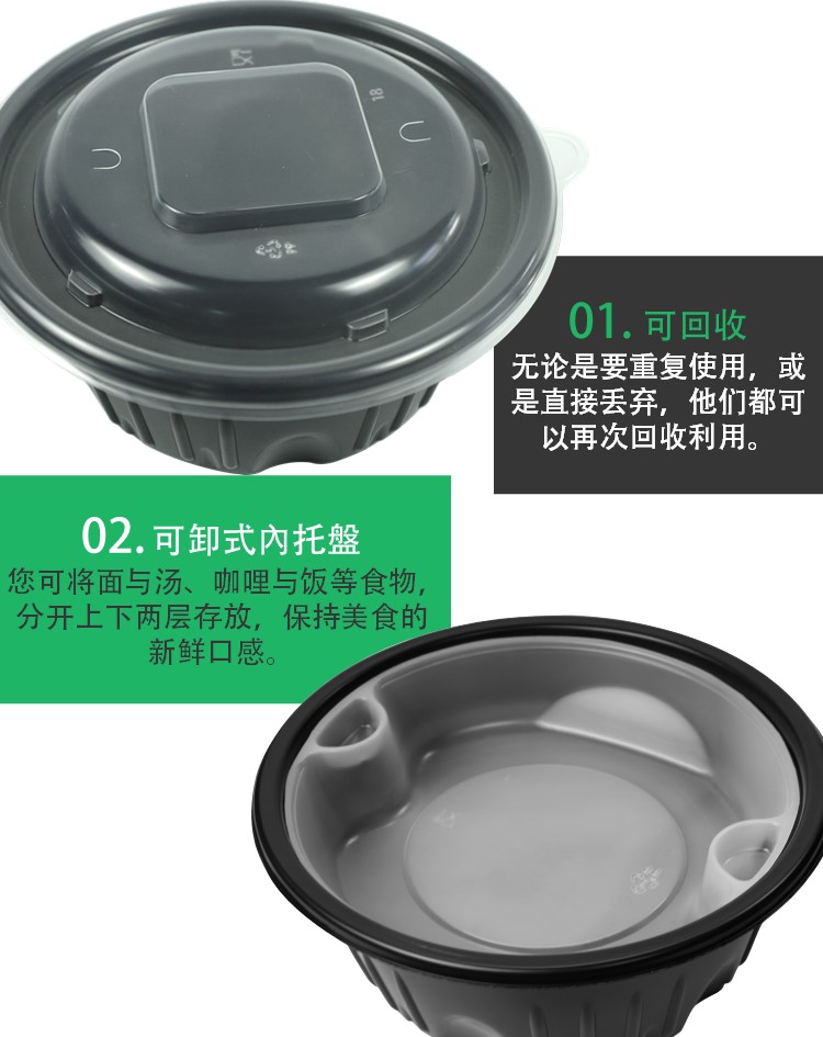 Suitable for soup noodles separate packaging, curry and meal separation, color pull and side dishes.