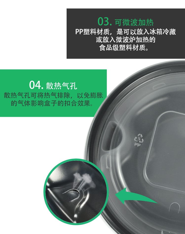 SP1000与SP1100有可卸式内托盘，提供您更多元的一次性塑料食品包装方案