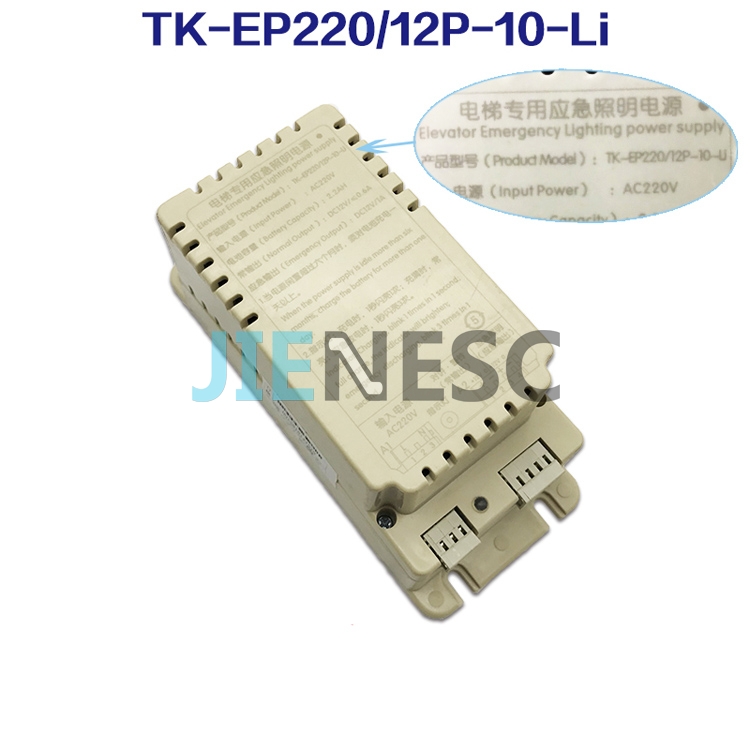 TK-EP220/12P-10-Li elevator power supply for