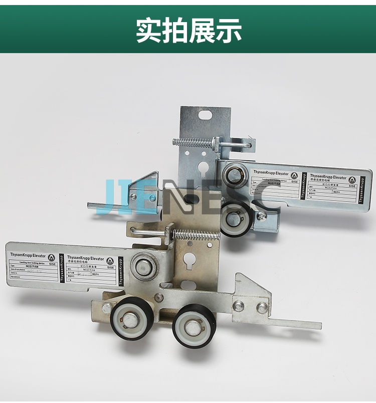M2Z(T)S8 M2ZT S8 elevator door locking device left open for