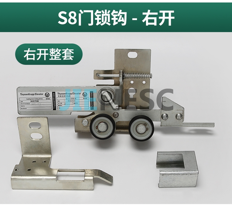 M2Z(T)S8 M2ZT S8 elevator door locking device left open for