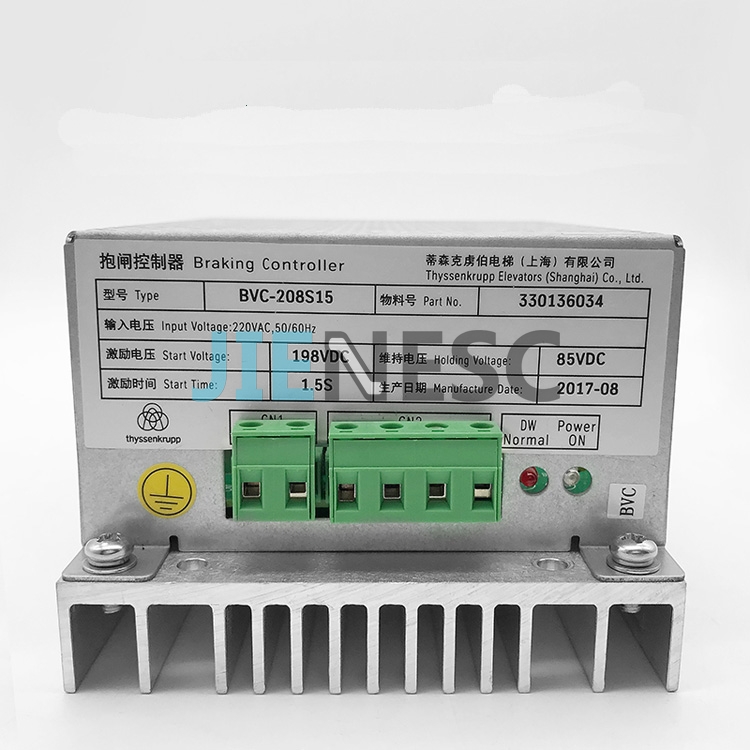 BVC-208S15 elevator brake power supply for