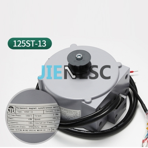 125ST-13 elevator door motor for