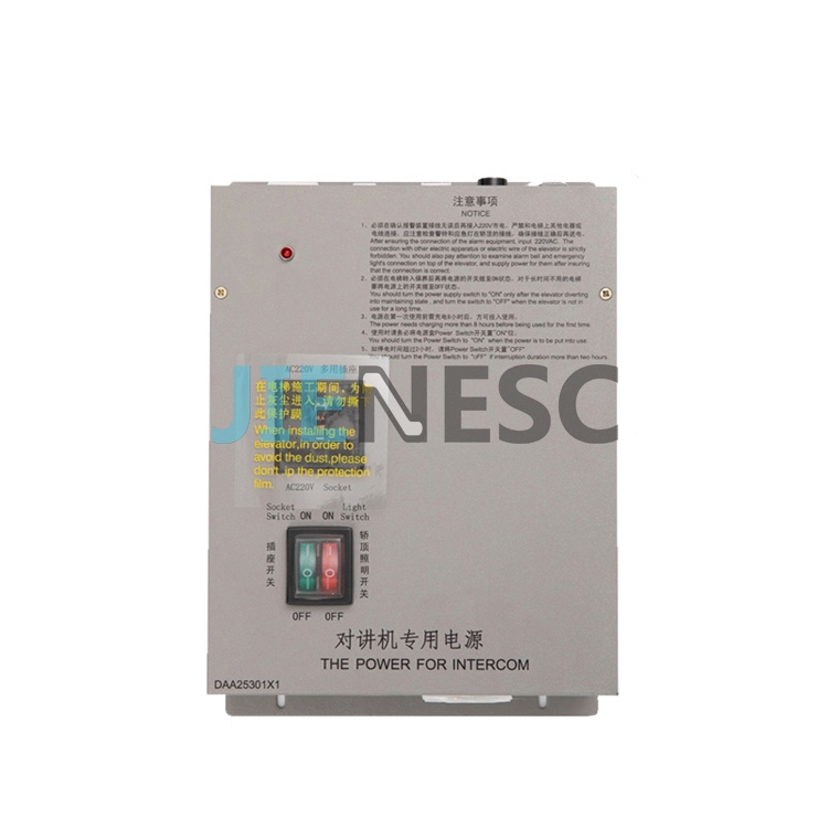 DAA25301X1 elevator power supply for xizi