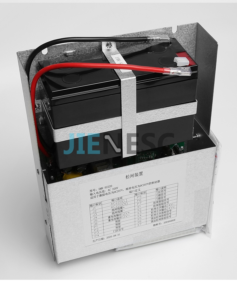 EMK-SZ220 elevator brake powewr supply for
