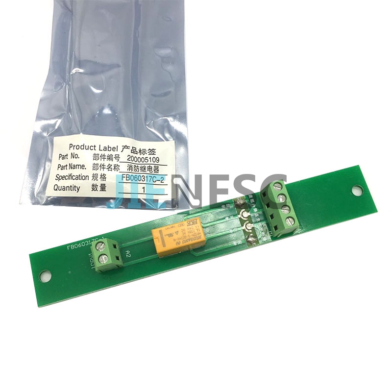 FB060317C-2 elevator PCB board for