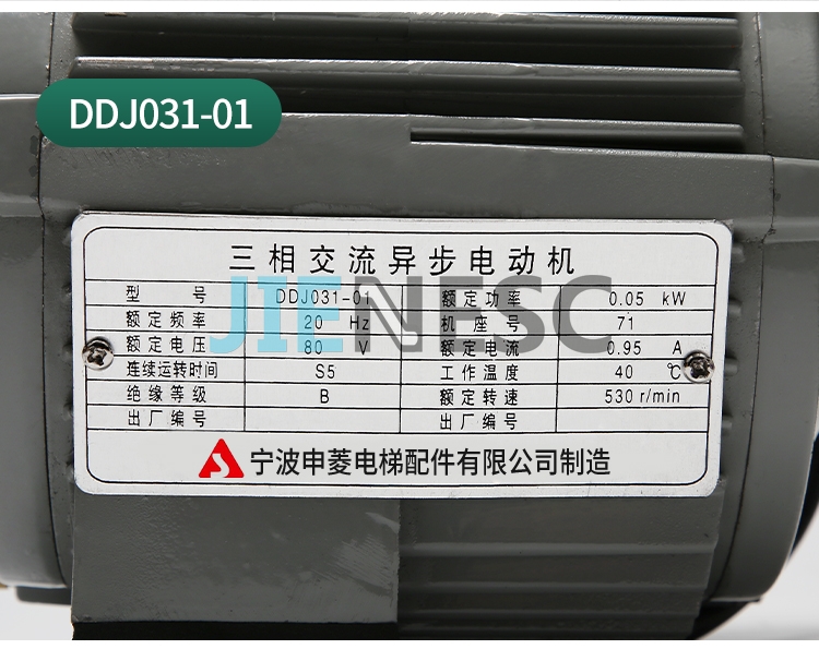 DDJ031-01 elevator door motor from factory