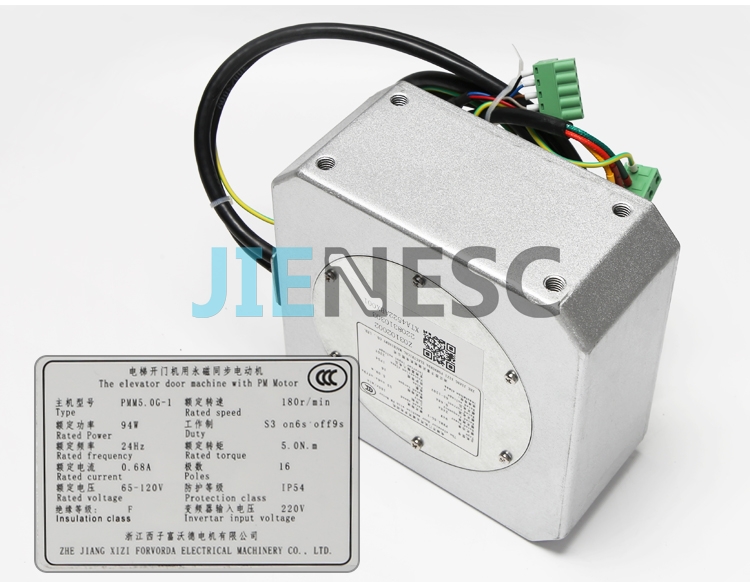 PMM5.0G-1 94W elevator motor from factory