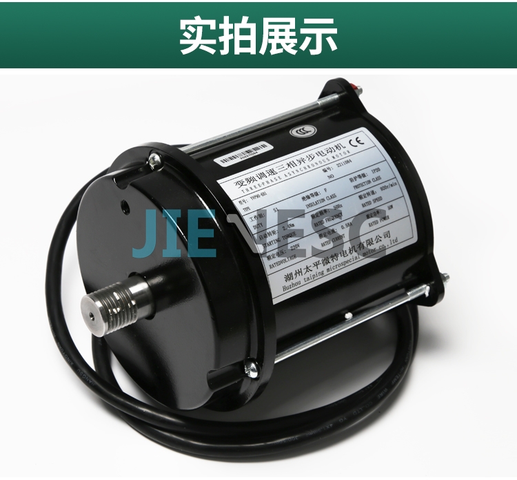 YVP90-6B1 elevator door motor for xizi Otis