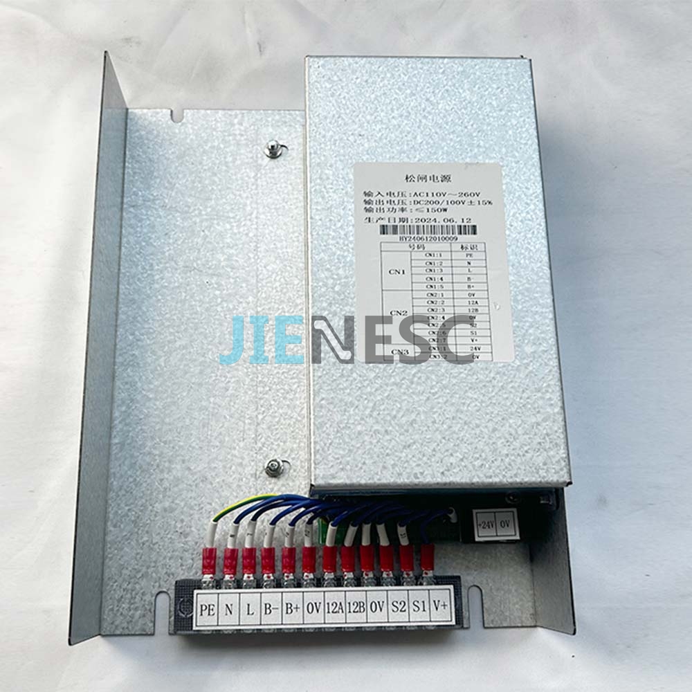 SJ13-10A12-H0184 elevator brake power supply