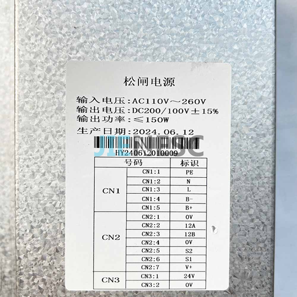SJ13-10A12-H0184 elevator brake power supply