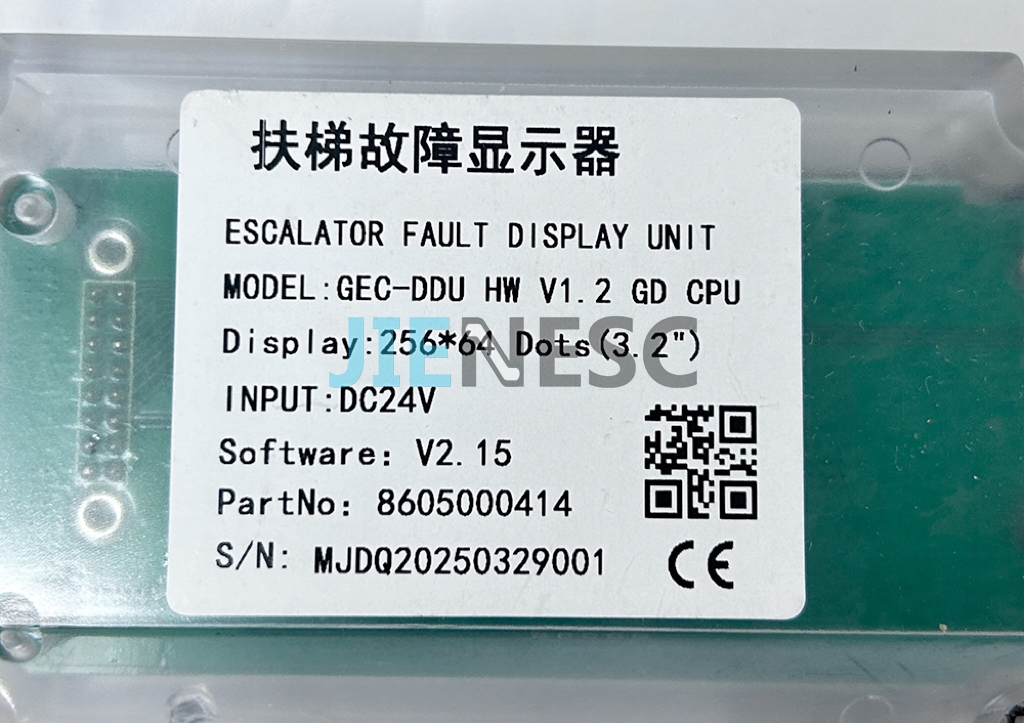 8605000132 Escalator Fault Display from factory