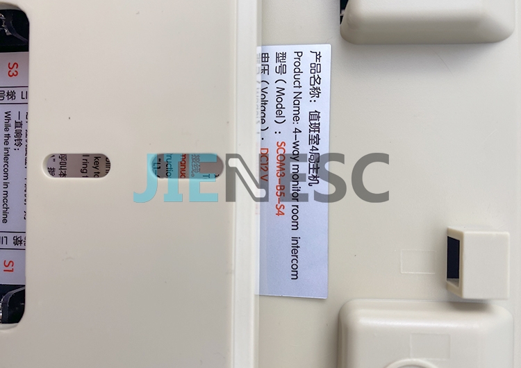 SCOM3-B5-S4 57627911 Elevator Intercom DC12V from factory