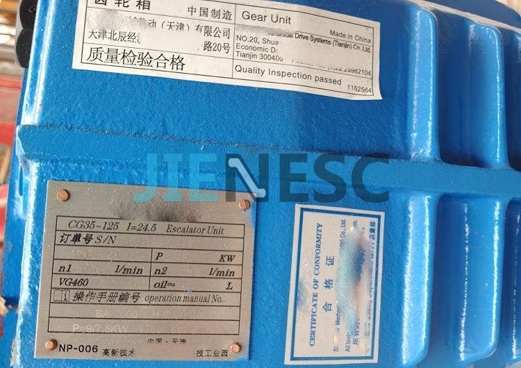 CG35-125 Z575015 9300 Escalator Worm Gear From Factory