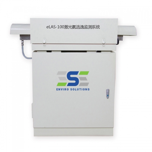 NH3 TDLAS Gas Analysis System