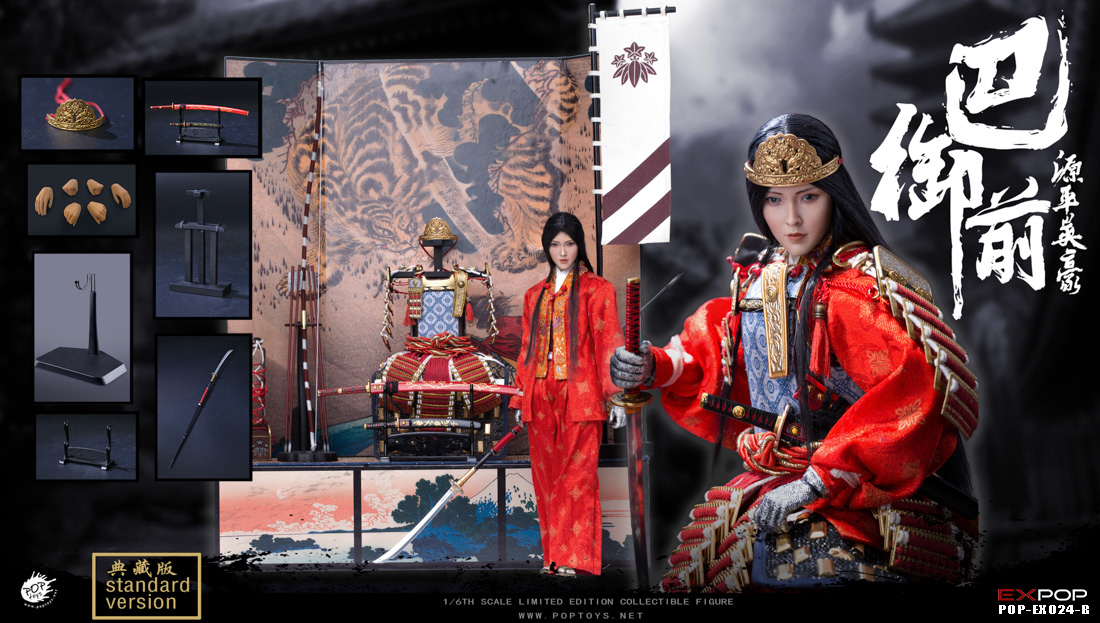 POPTOYS EX024 1 / 6 Japanese female general Yuanping Yinghao Ba Yu Luxury Edition