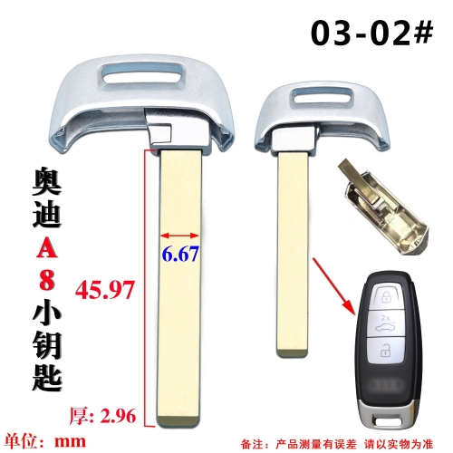 Audi Smart Key Blade
