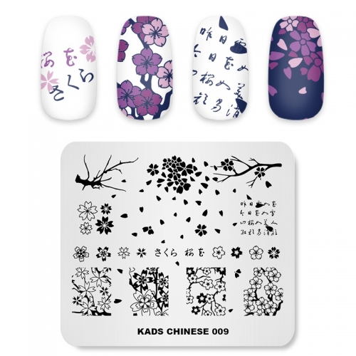 CHINESE 009 Nail Stamping Plate Chinese Style Cherry Blossoms