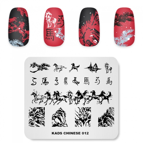 CHINESE 012 Nail Stamping Plate Chinese Style Horse
