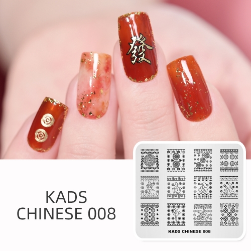 CHINESE 008 Nail Stamping Plate Chinese Style Mahjong
