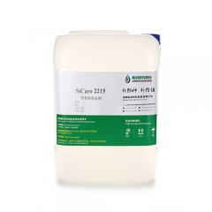 Silicone Emulsifier SiCare®2215