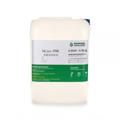 Phenyl Modified Silicone Oil SiCare®2500