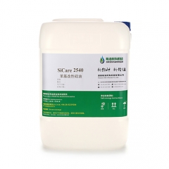 Phenyl Modified Silicone Oil SiCare®2540