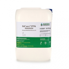 Phenyl Modified Silicone Oil SiCare®2556
