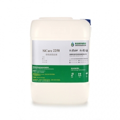 Silicone Emulsifier SiCare®2258