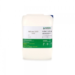 Silicone Film Former SiCare®2153