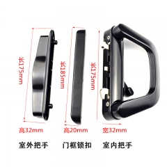 Sliding Door Handle Lock H1800C