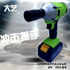 Rechargeable electric wrench for tower erection on transmission line