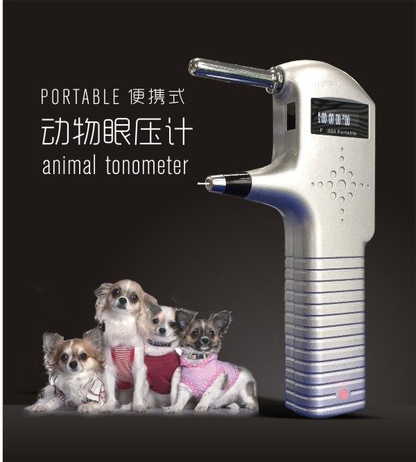 Veterinary Tonometer Eye Pressure Rebound Tonometer