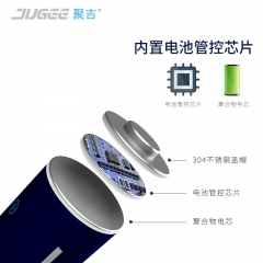 JUGEE No. 5 (AA) 1.5V constant voltage rechargeable lithium battery