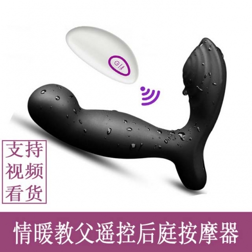 [Omysky] Godfather Hero Edition Wireless Remote Control Dual Motor Vibrating Backyard Massage Masturbator Adult Sex Toy
